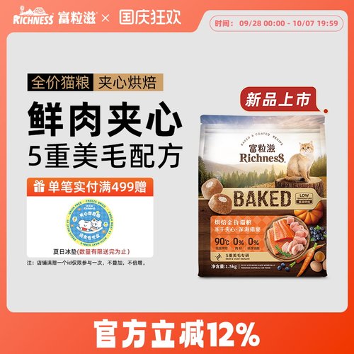 效期至27年6月