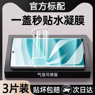 适用红米note14pro水凝膜曲屏全胶note14pro+防指纹抗蓝光redmi手机膜红米note14高清无白边保护膜14pro+软膜