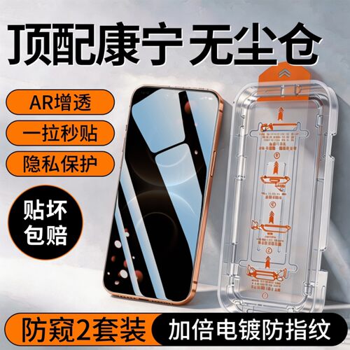 华为mate90promax全屏高清钢化膜