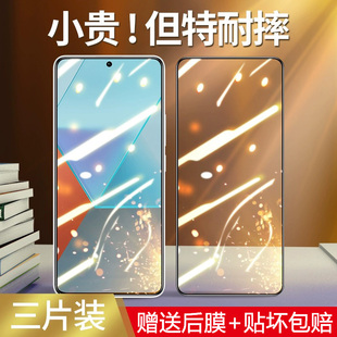 适用红米note13钢化膜redmi全屏防摔防爆note13pro手机贴膜note12Turbo防指纹抗蓝光note12pro 防窥膜note11R