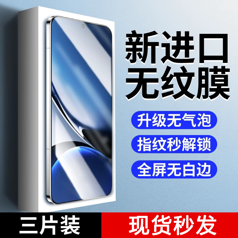 适用红米Turbo4全屏钢化膜redmi防指纹抗蓝光Turbo3高清无白边手机膜Turbo4防摔防爆保护膜红米Turbo3防偷窥