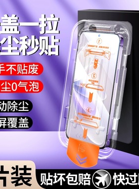 适用vivox70x60x50钢化膜s15s12s10无尘仓秒贴s7e/y93/77e全屏手机膜y31s/76s防摔防爆y70t/y52s无白边5G防窥