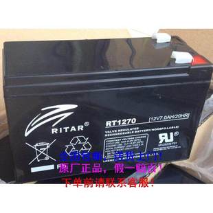 门禁 瑞达12V7AH蓄电池RT1270 20HR UPS 12V7Ah 免维护铅酸蓄电池