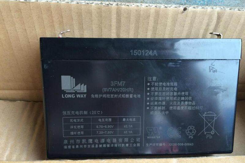 longway龙威蓄电池6FM5电梯应急消防电瓶12V5AH储能铅酸蓄电池