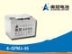 奥冠蓄电池6 GFMJ 55电力系统供电12V55AH铅酸干电池消防柜免维护