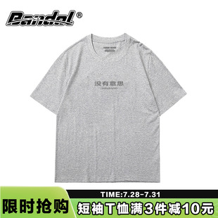 国潮ins风汉字简约印花灰色圆领大码 上衣夏 短袖 t恤女通勤宽松大版