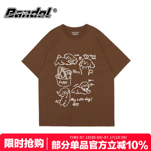 短袖chic港风复古美拉德穿搭