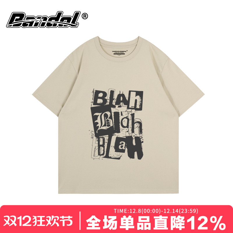 短袖街头嘻哈中性风无性别穿搭