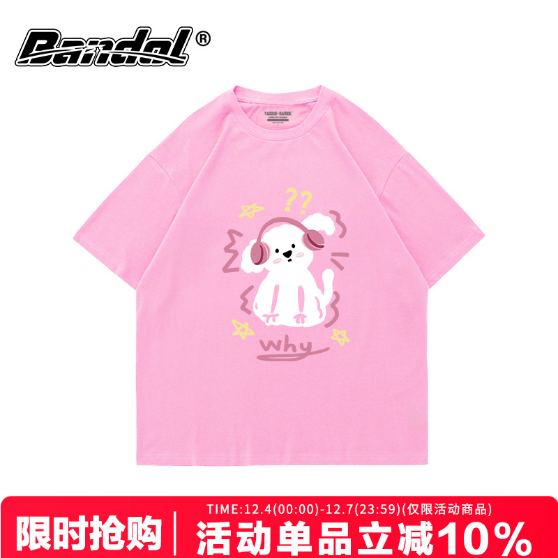 马卡龙色系chic短袖女t恤可爱