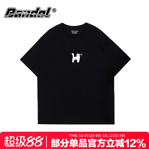 短袖简约百搭设计感oversize