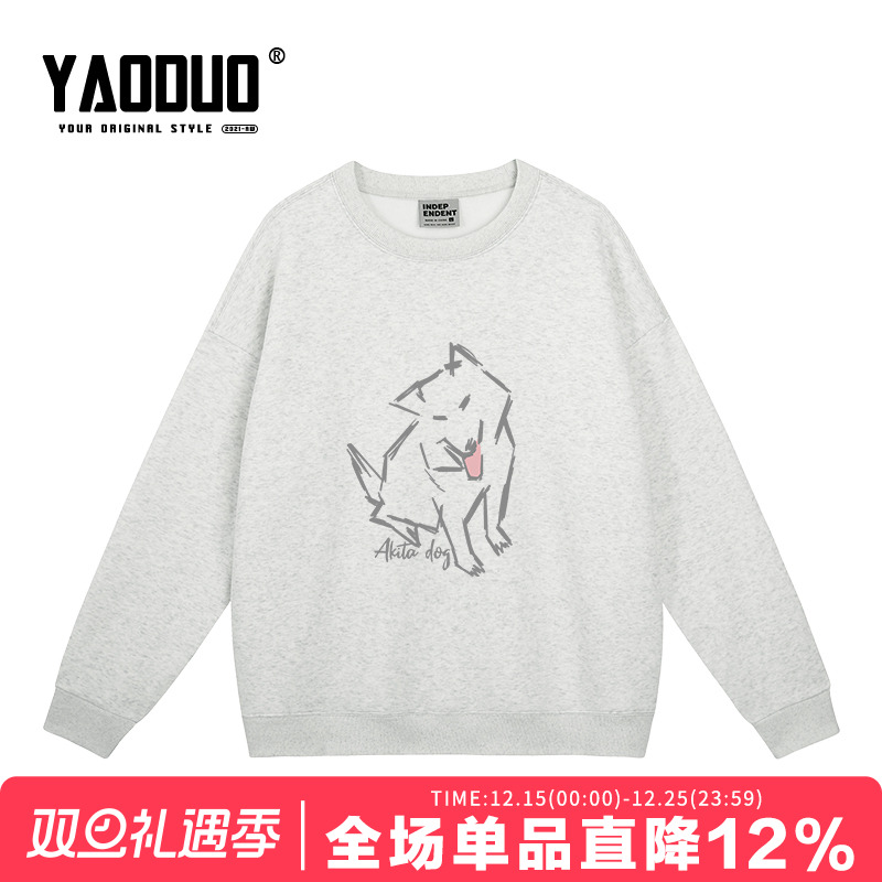 韩版ins超火可爱狗狗印花花灰色圆领百搭长袖卫衣女宽松大码上衣