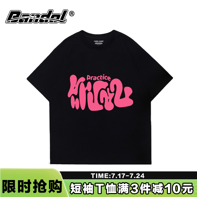 短袖美式甜辣风小众设计感大版