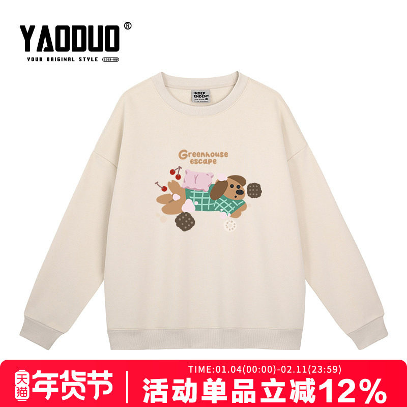 韩版可爱风卡通狗狗印花杏色圆领长袖卫衣秋冬ins风百搭宽松上衣