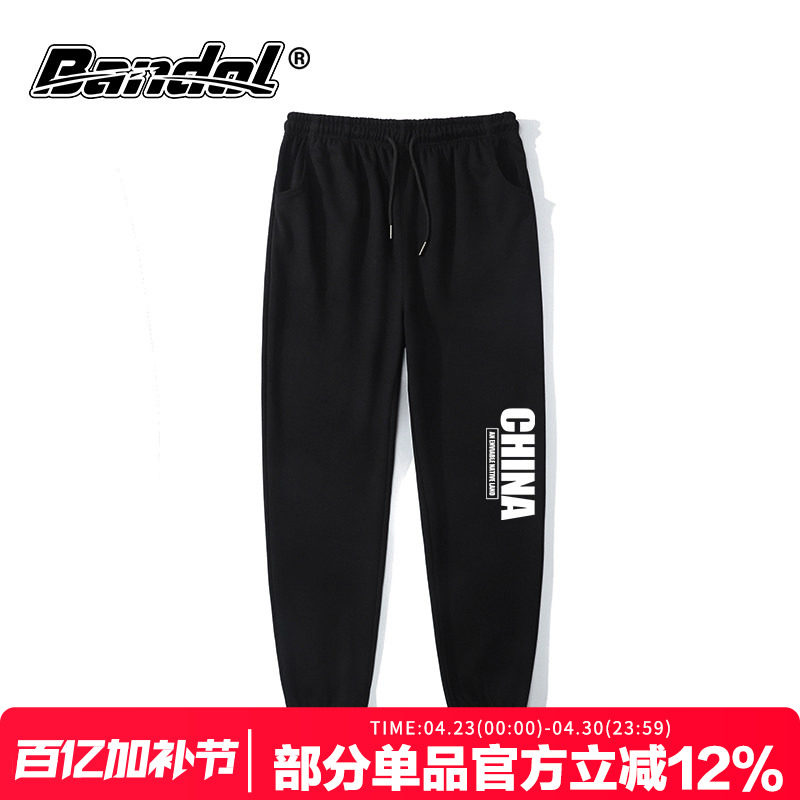 国潮ins宽松韩版休闲黑色显瘦卫裤女2023秋季薄款束腿裤运动健身