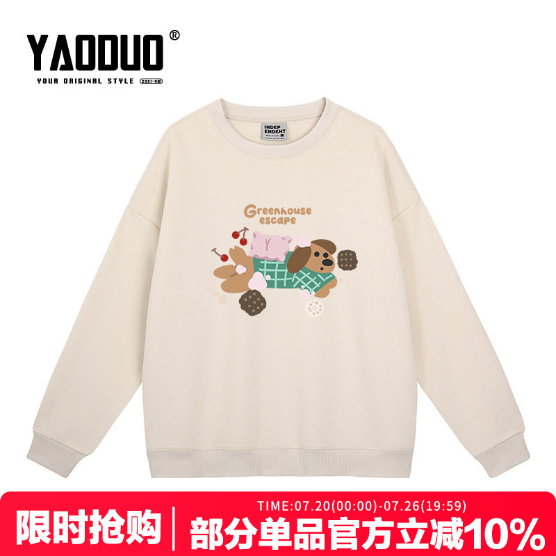韩版可爱风卡通狗狗印花杏色圆领长袖卫衣秋冬ins风百搭宽松上衣