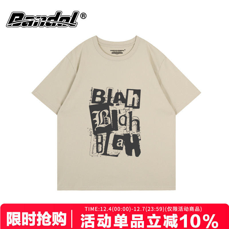 短袖街头嘻哈中性风无性别穿搭