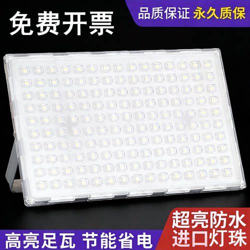led投光灯超亮照明户外船射灯