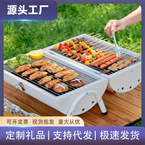 户外烤炉便捷碳烧烤架手提双面烤肉烧烤户外露营烤串烟囱炉