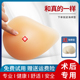 硅胶义乳胸罩乳腺切除术后专用带乳头假胸女假胸部文胸假乳胸垫