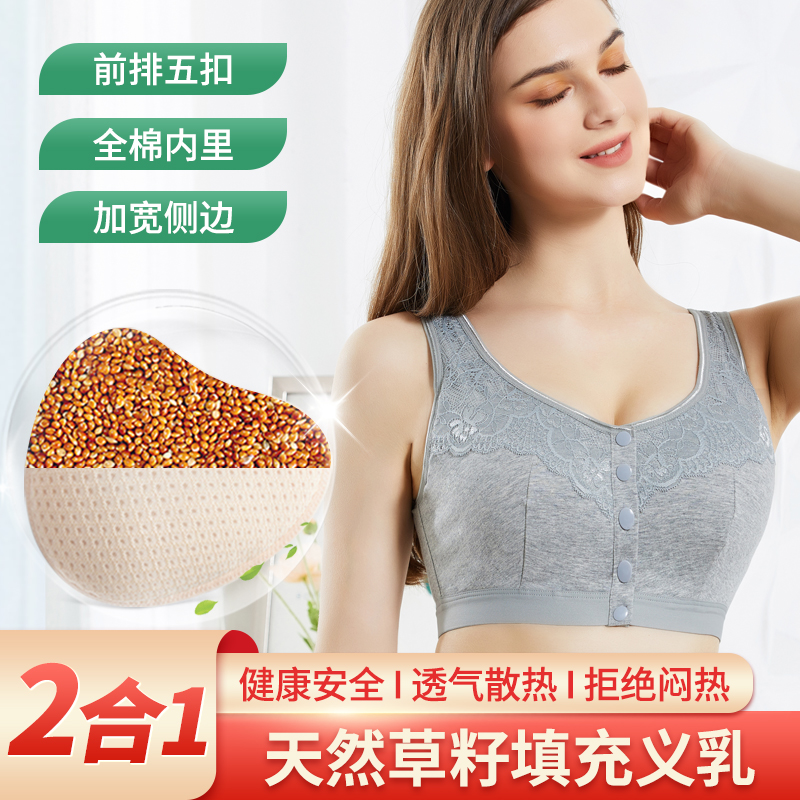 乳腺切除术后胸部胸罩专用草籽文胸假胸乳房夏季义乳胸垫内衣套装