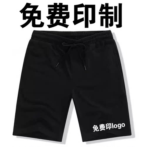 ZYDIY纯棉免费定制透气