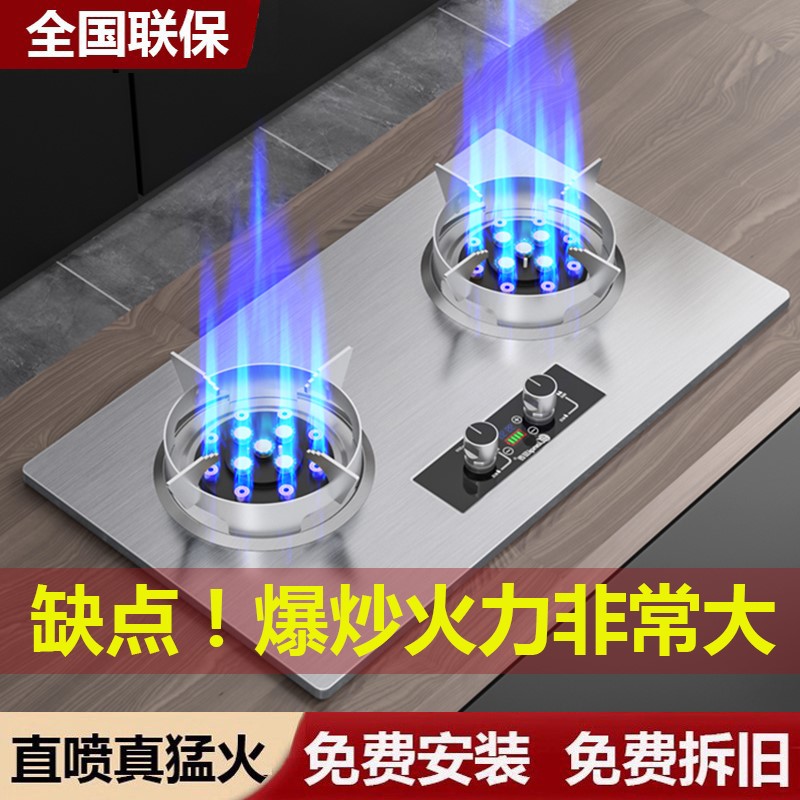 燃气灶家用双灶沃麦好太太13腔8.8kw液化气天然气灶猛火灶煤气灶