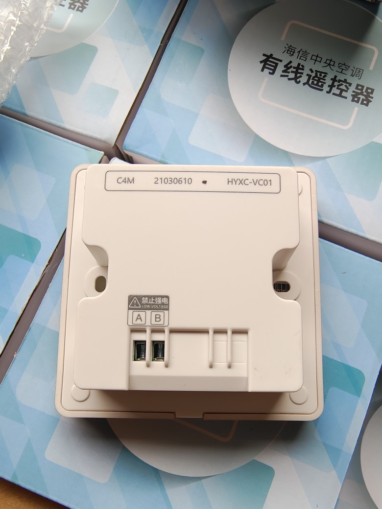 新款海信中央空调多联机型线控器hyxc-vc01 /m01风管机控制器面板