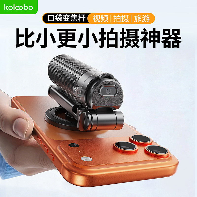 【榜单第一名】2026新款自拍神器图片