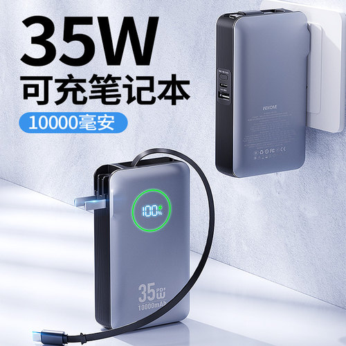 35W自带伸缩线】自带插头