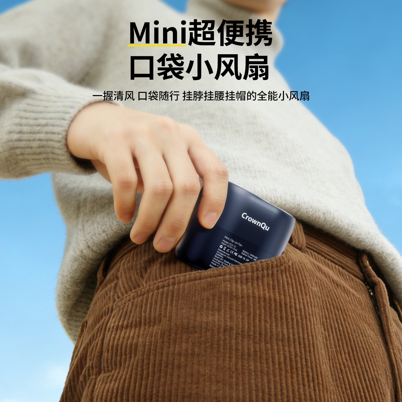 2026新款夹子迷你小风扇可爱便携式随身小型静音迷你学生usb可充电长续航大风力户外办公室桌面电风扇