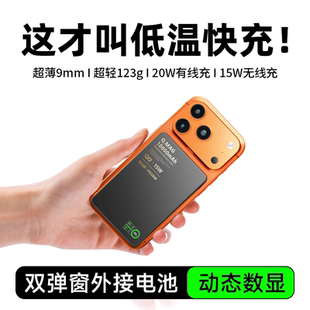 【3C认证可上飞机】qi2磁吸充电宝大容量新款便携小巧专用快充超薄适用苹果17三合一移动电源官方旗舰店正品