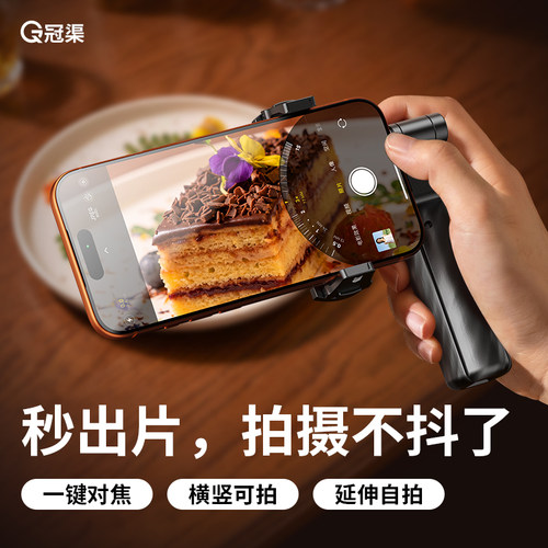 【榜单第一名】自拍首选手机支架