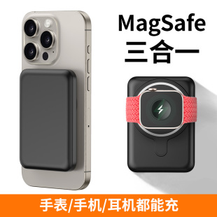 15专用10000毫安移动电源 冠渠适用于苹果magsafe无线充电宝三合一手表充电器iwatch磁吸AirPods充电手机14