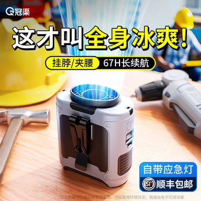 超大风力户外风扇第一名