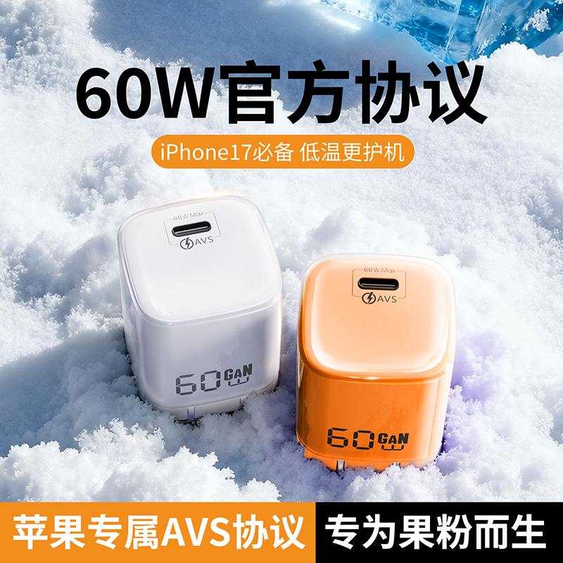 【全网历史价格新低】苹果17首选