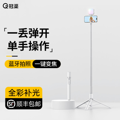 丢丢杆-落地自动弹开】广角拍摄