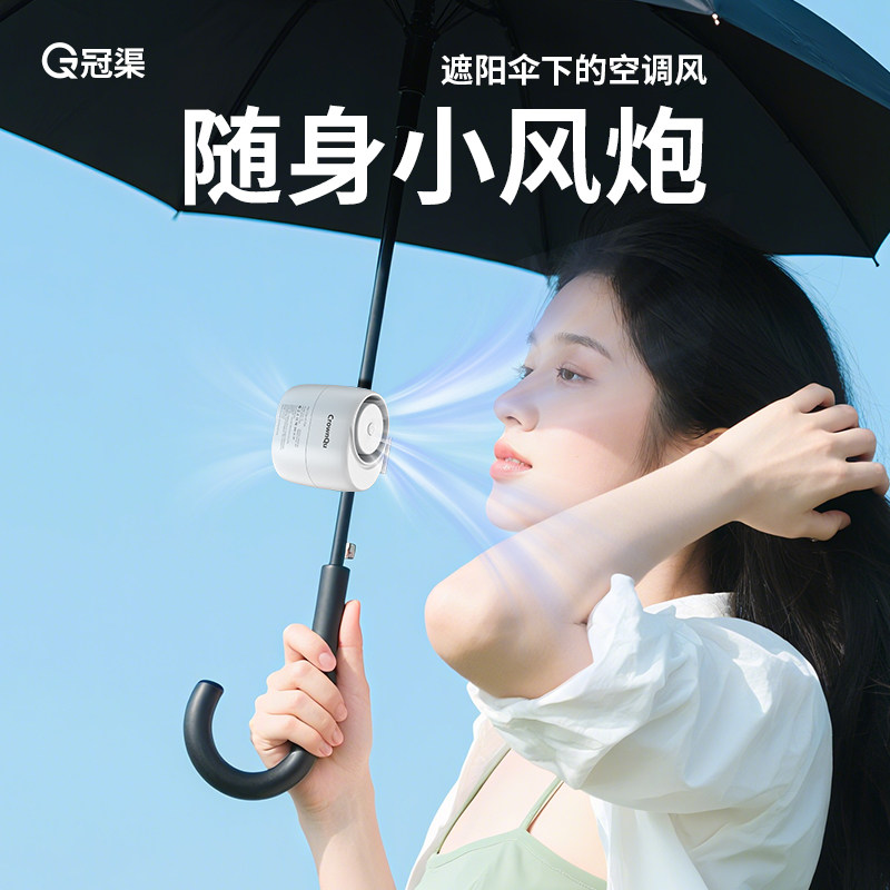 迷你USB夹式风扇可充电便携