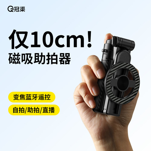 【榜单第一名】自拍首选手机支架
