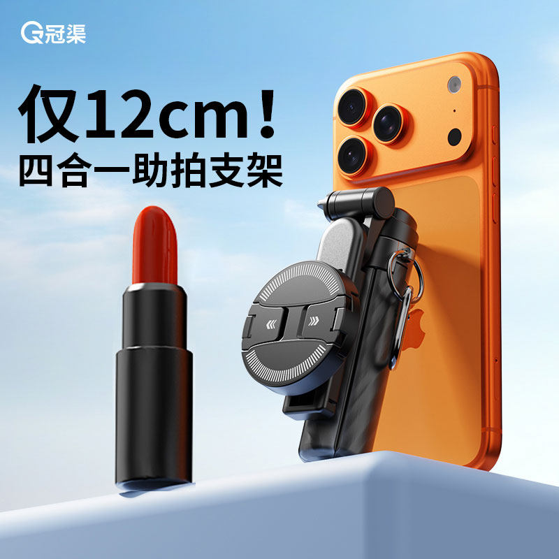 可伸缩手机助拍器】四合一超迷你自拍杆旅游便携式蓝牙自拍手柄三脚架手持拍照神器2026新款防抖360度旋转