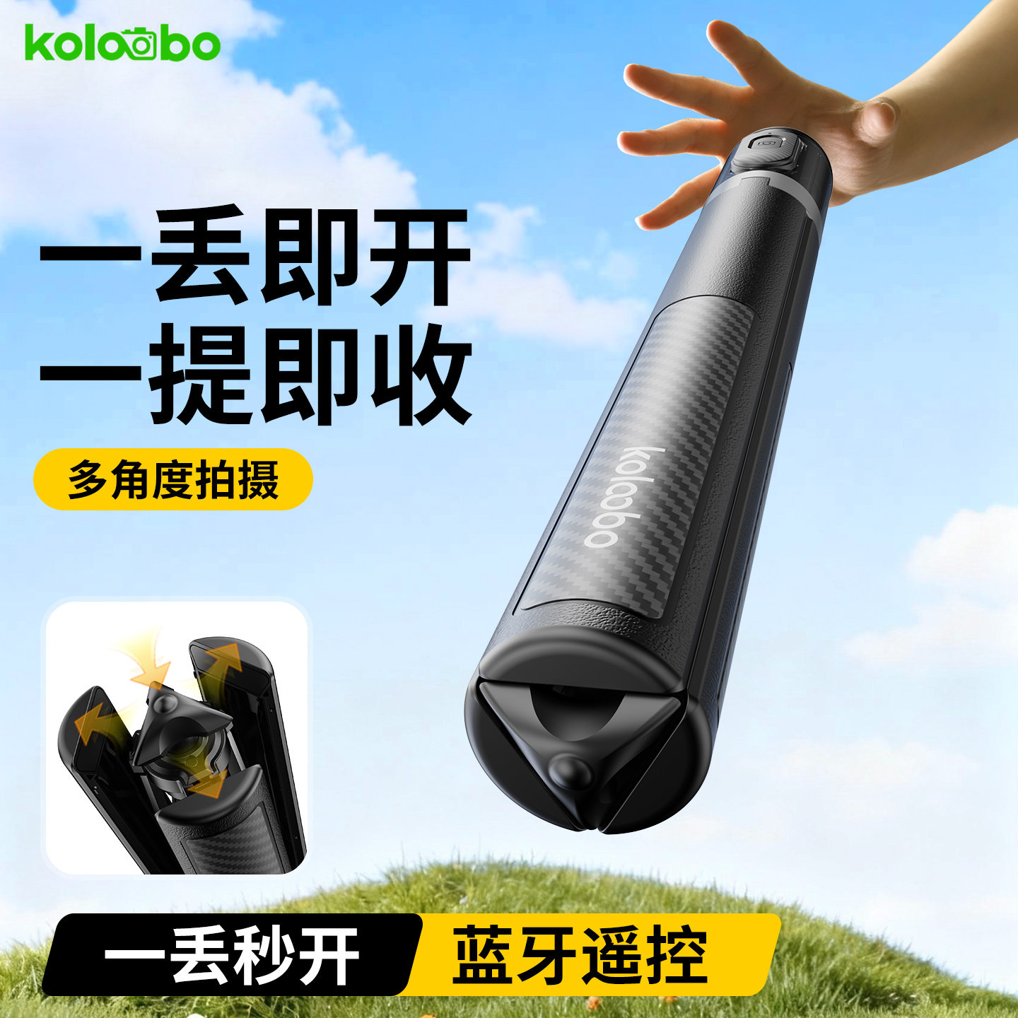 冠渠落地三脚架手机自拍杆360°图片