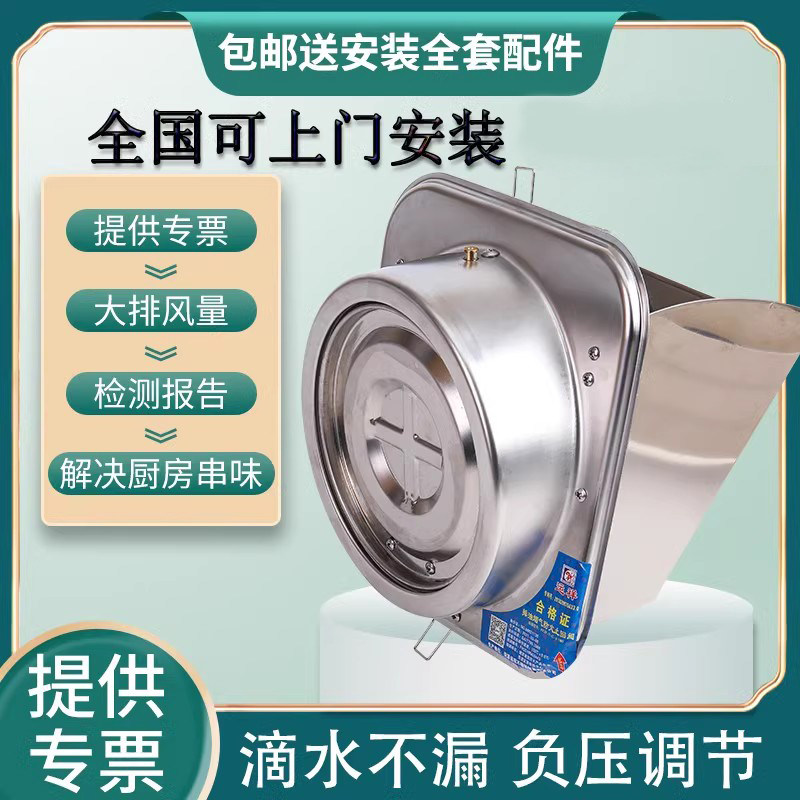 羚展运祥不锈钢高密闭止回阀抽油烟机止逆阀厨房烟道克负压防火阀