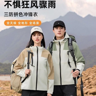 秋冬薄款拼色连帽防风防