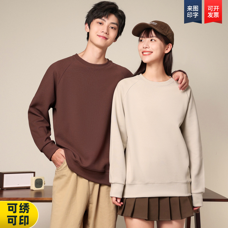 秋冬款菠萝格圆领卫衣男