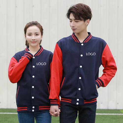 秋冬卫衣定制加绒工作服外套广告衫定做聚会学生班服棒球服印logo