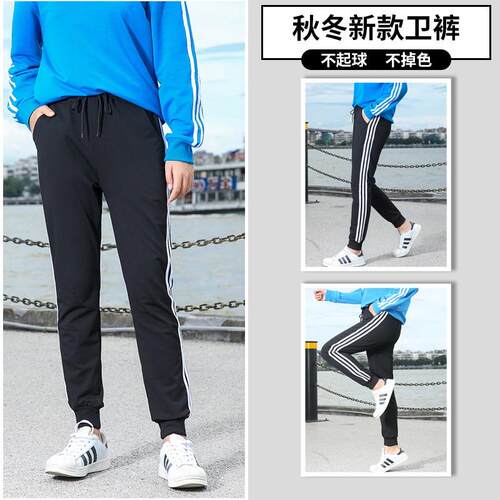 卫裤定制印字logo男女新款秋冬工作服宽松长裤直筒校服束脚运动裤