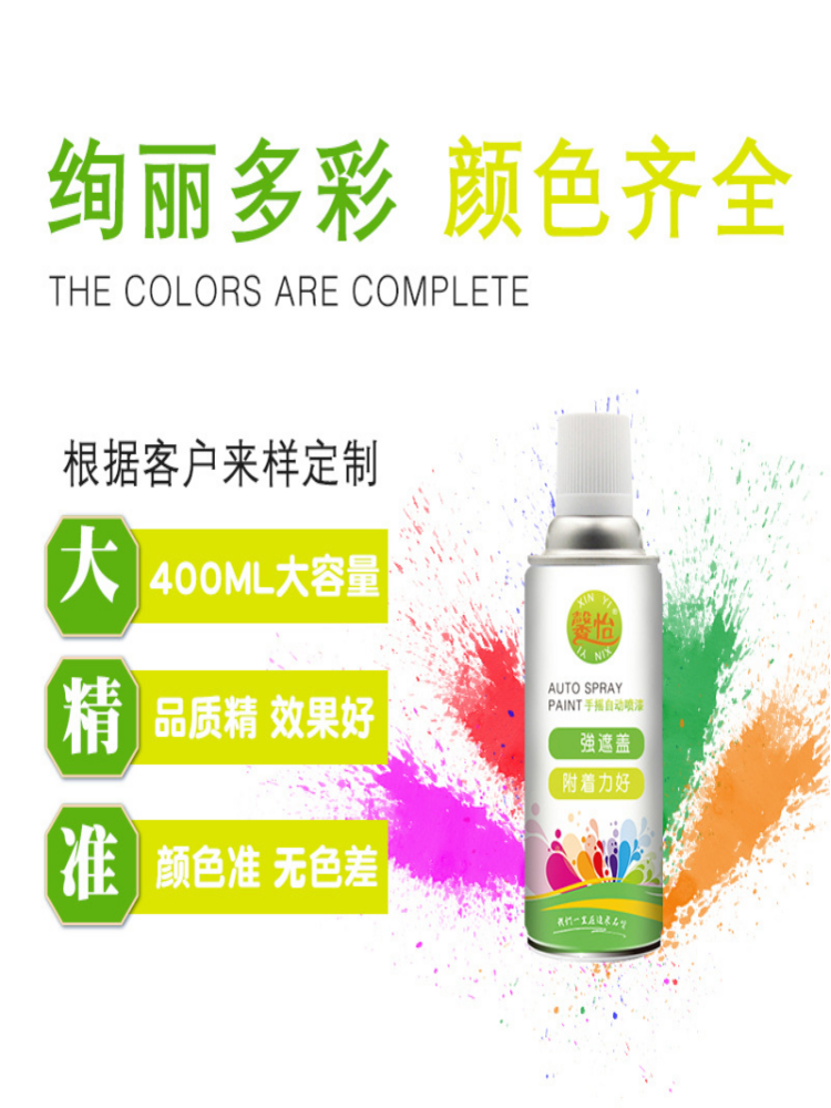 馨怡自喷漆灰白喷漆机柜翻新