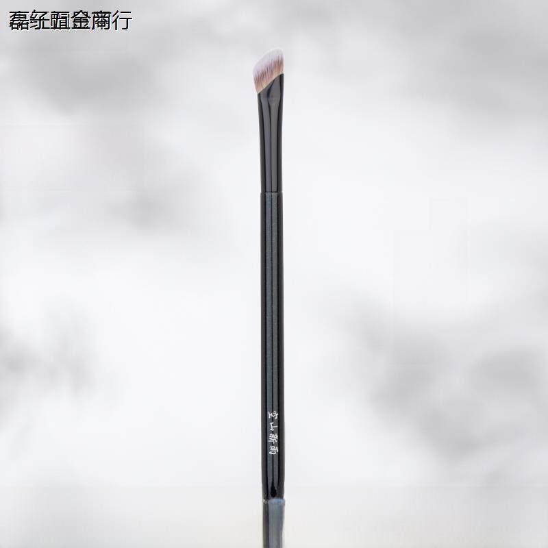 空山新雨踏歌216泪沟遮瑕