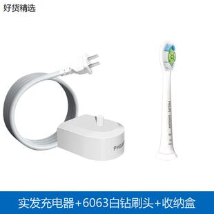 适用于飞利浦电动牙刷充电器sonicare底座usb线3226儿童hx6730/24