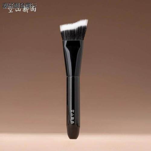 空山新雨121修容刷V脸神