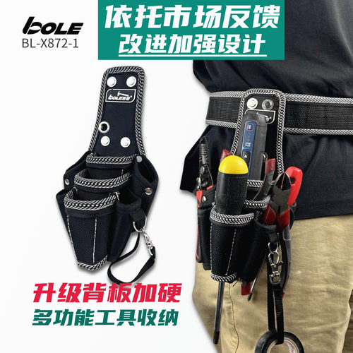 新款上市科学设计精品工具腰包